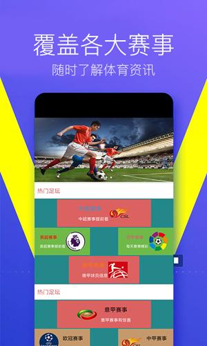 188体育娱乐app下载（188体育app下载岂能yb54典cn）
